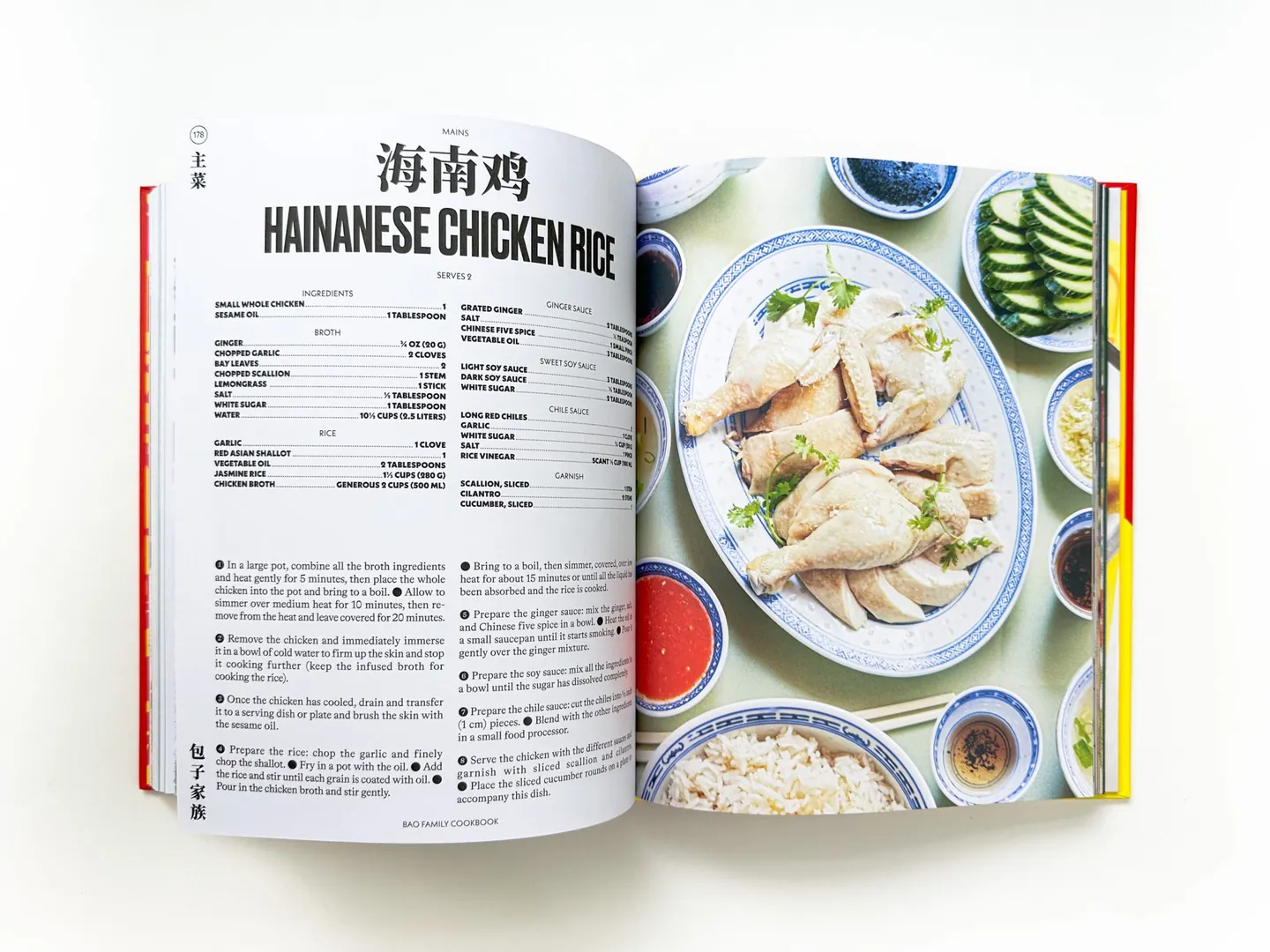 Bao Family Cookbook, photograph 8 of the printed book