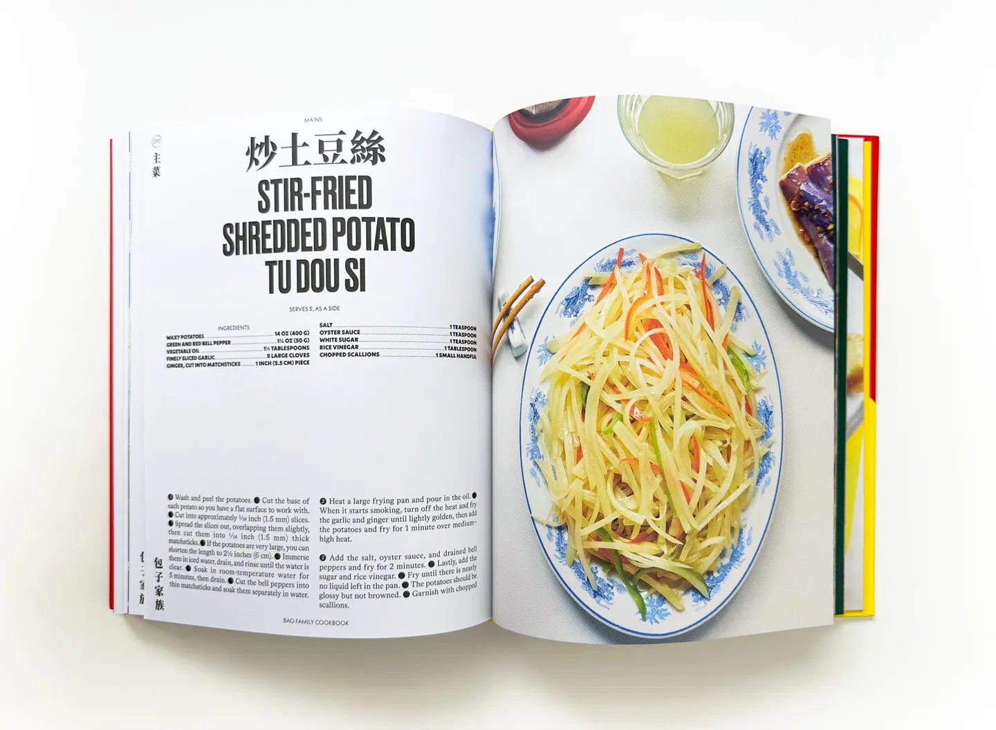 Bao Family Cookbook, photograph 10 of the printed book